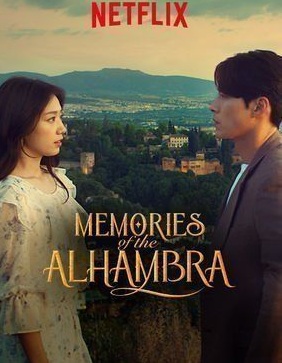Memories of the Alhambra (2018) : อาลัมบรา มายาพิศวง | 16 ตอน (จบ)