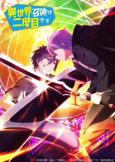 Isekai Shoukan wa Nidome desu ตอนที่ 1-7 ซับไทย