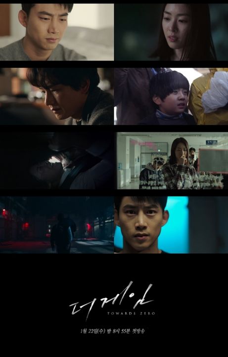 The Game: Towards Zero (2020) | 32 ตอน (จบ)