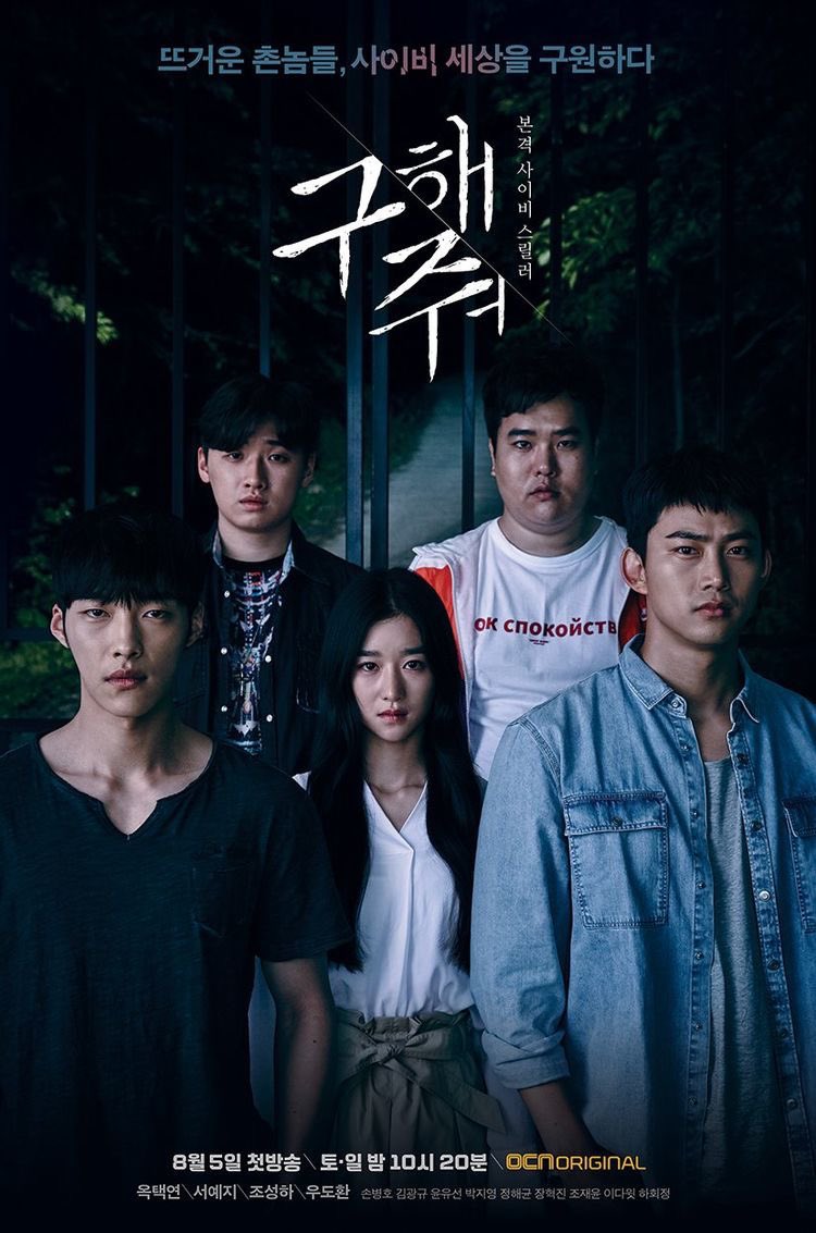 กับดักลัทธิคลั่ง พากย์ไทย | ตอนที่ 1-16 (จบ)