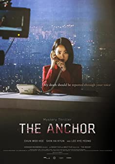 Anchor (2022) เจาะข่าวผี