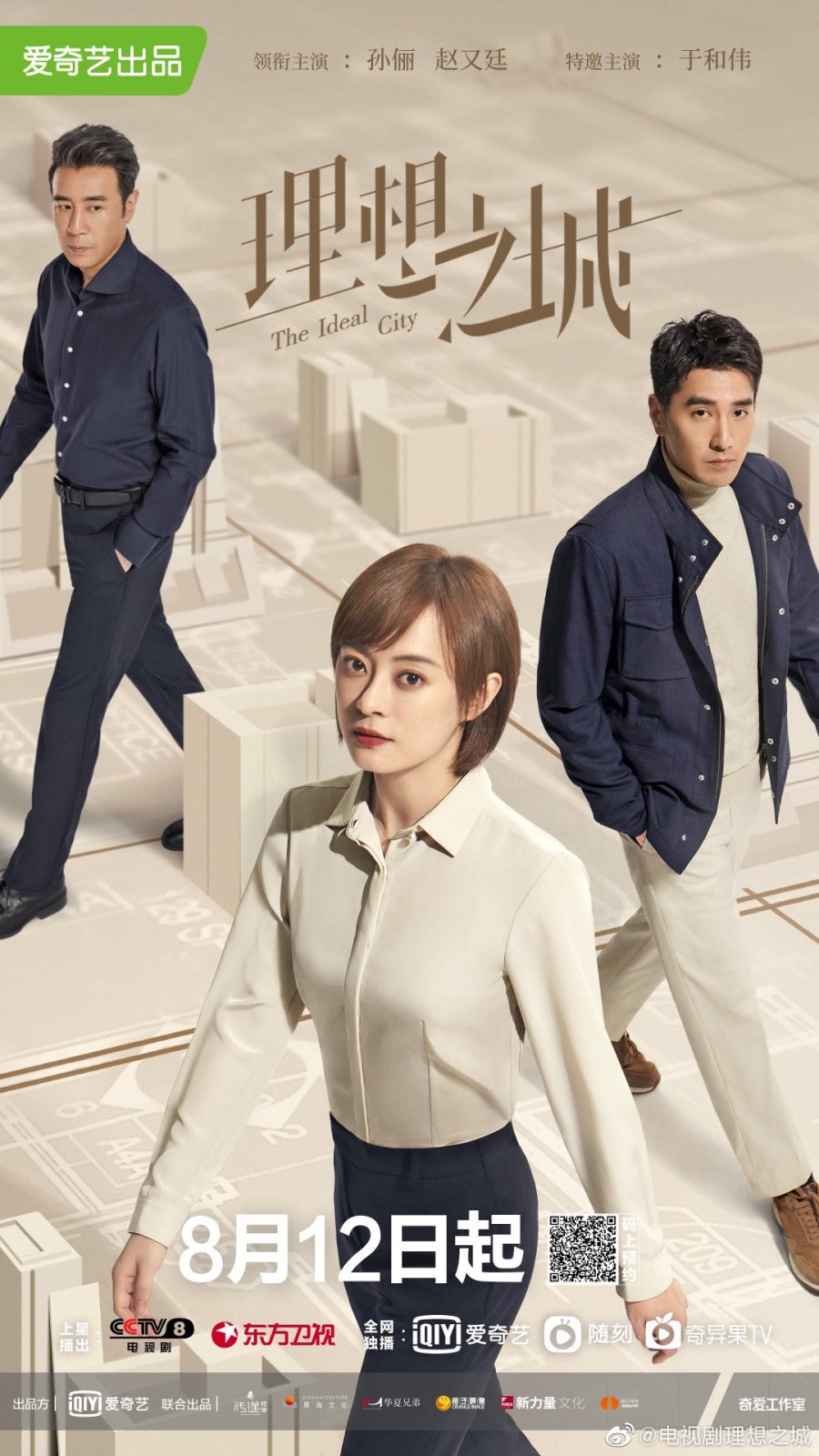 รักอีกครั้งก็ยังเป็นเธอ [บรรยายไทย] 1-40(จบ)
