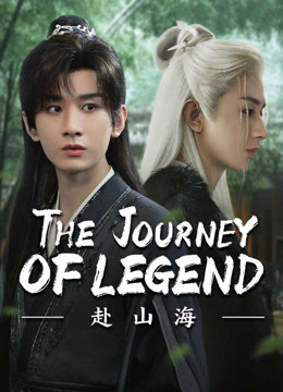 สู่ภูผามหาสมุทร [บรรยายไทย] updated to 10