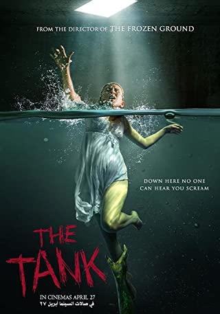 The Tank (2023)  ท่อสยองพันธุ์ขย้ำ