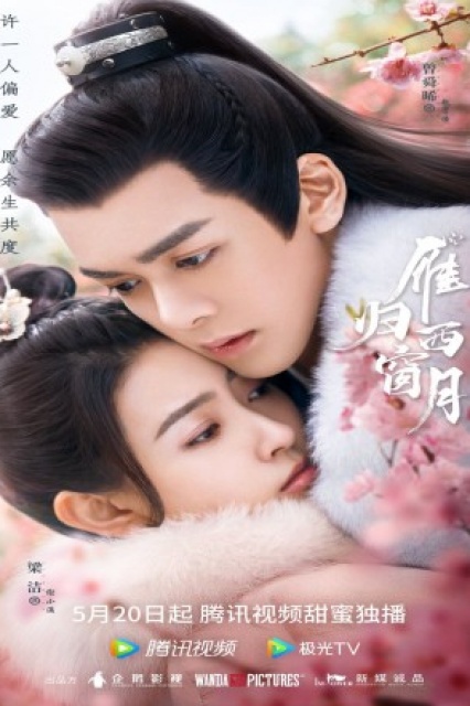 ดุจฝันบันดาลใจ [บรรยายไทย]  1-32(จบ)