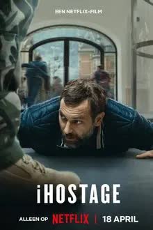 iHostage (2025) จับตัวประกันสนั่นเมือง