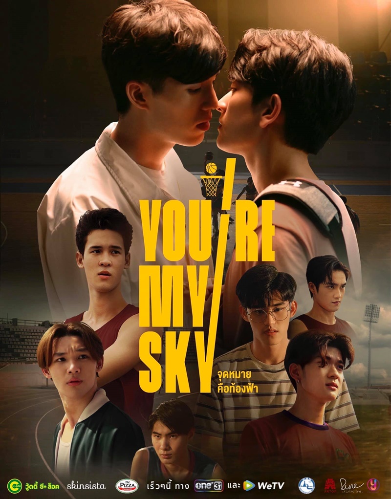 จุดหมายคือท้องฟ้า ตอนที่ 1-12 จบ