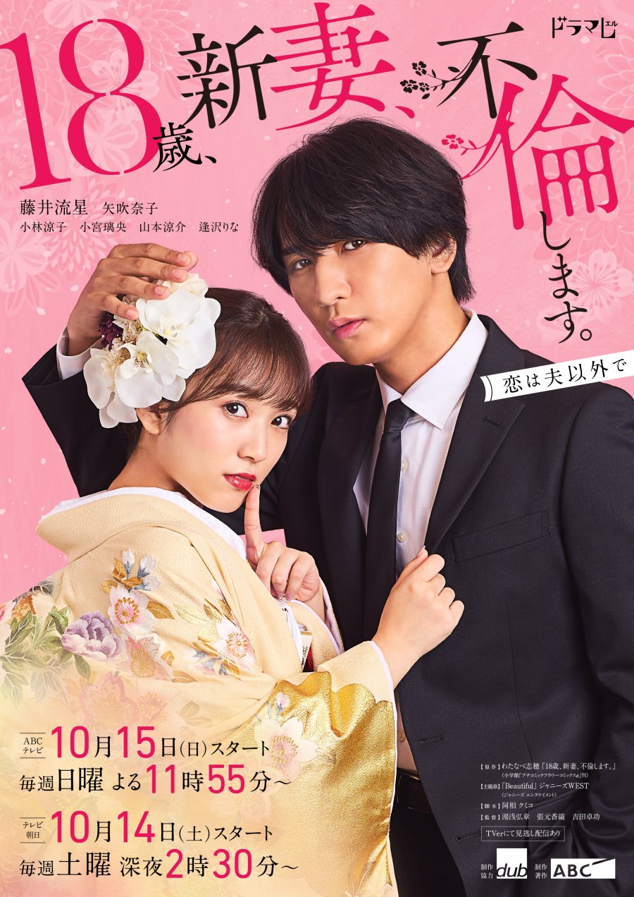 ป่วนหัวใจรักนายบอดี้การ์ด The Princess Bodyguard’s Love 1-10 จบ พากย์ไทย