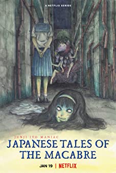 Junji Ito Maniac Season 1 (2023) จุนจิ อิโต้ รวมเรื่องสยองขวัญญี่ปุ่น