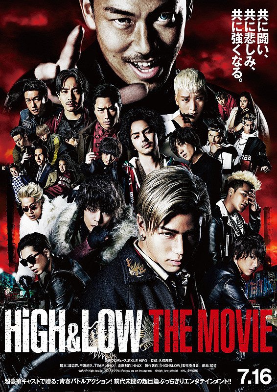 High & Low: The Movie 2 - End of Sky   [บรรยายไทย]