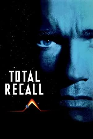 Total Recall (1990) คนทะลุโลก