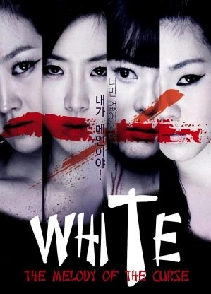 White: Melody of Death / White: The Melody of the Curse (2011) | เพลงคำสาปหลอน [พากย์ไทย]