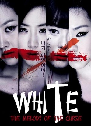 ดูหนัง ออนไลน์ WHITE 