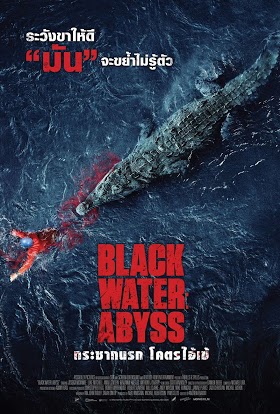 Black Water Abyss (2020) กระชากนรก โคตรไอ้เข้ [พากย์ไทยโรง] [ซับไทย]