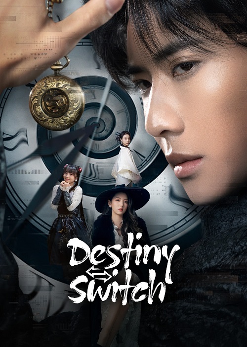 ปริศนาเหนือกาลเวลา [บรรยายไทย] updated to 6
