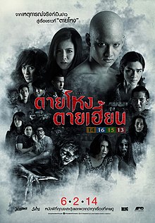 a1f99e046609fef69aec8693450db748 - ดูหนัง 2023 Movieskub.com 22 มิถุนายน 66 ดูหนังใหม่ ดูหนังออนไลน์ ชัดหนังมาสเตอร์ หนังชนโรงชัดระดับ HD ดูหนังใหม่ คุณภาพเสียงดี Top 96 by Erlinda