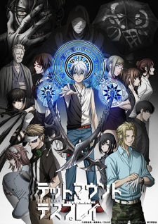 เดด เมานท์ เดธ เพลย์ ตอนที่ 1-9 ซับไทย