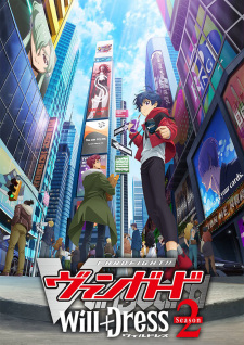 Cardfight!! Vanguard will+Dress Season 2 (ภาค2) ตอนที่ 1-10 ซับไทย