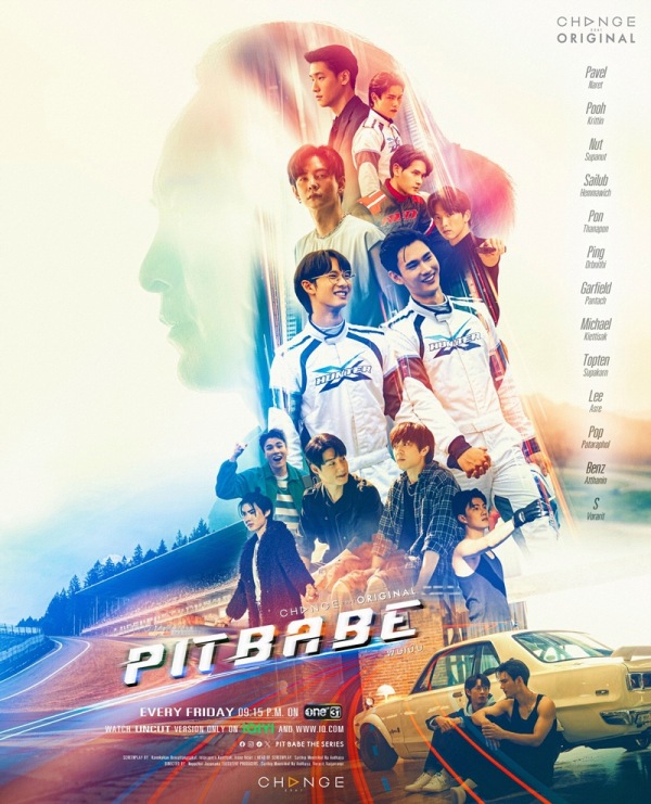 Pit Babe The Series ตอนที่ 1-2