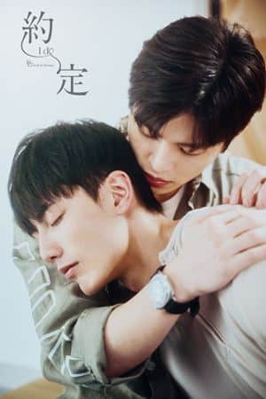 Be Loved in House I Do (2021) [บรรยายไทย] 1-13(จบ)