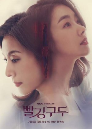 Red Shoes ซับไทย | ตอนที่ 1-81 (ออนแอร์)