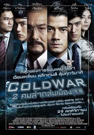 2 คมล่าถล่มเมือง [พากย์ไทย]