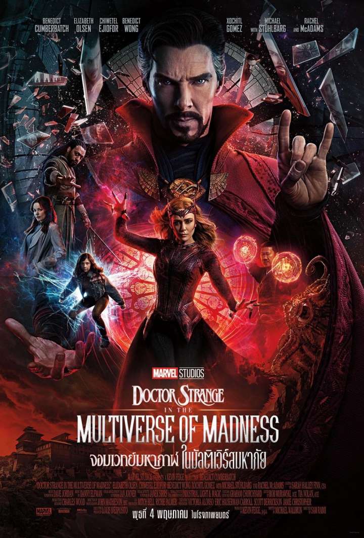 เว็บหนังออนไลน์ 4k ดูหนังออนไลน์2022 17 July 2022 หนัง Doomovie-hd.com ภาพยนตร์ Webที่นี่ได้เลย