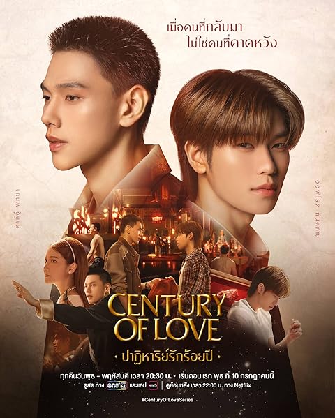 ปาฏิหาริย์รักร้อยปี (2024) ตอน 1-10
