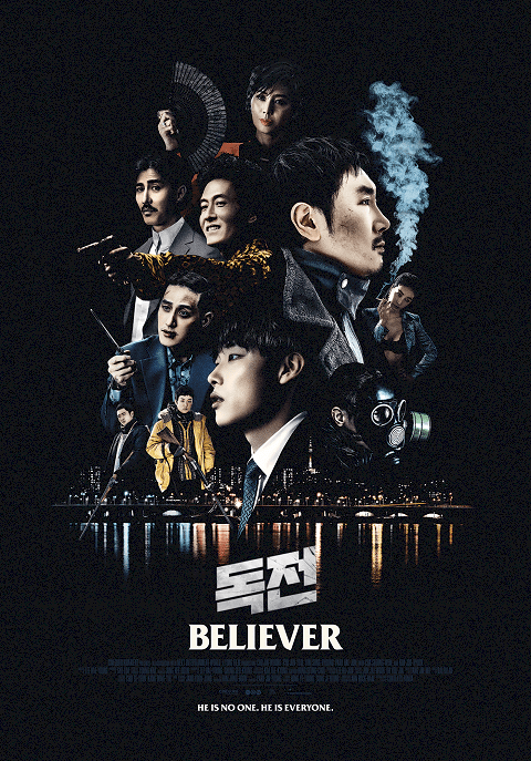 Believer (2018) โจรล่าโจร