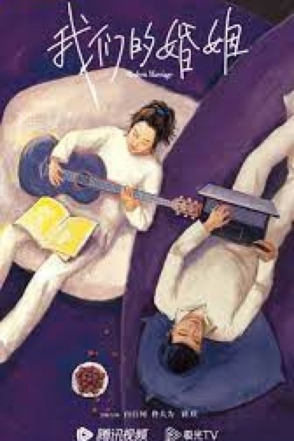 Modern Marriage [บรรยายไทย] 1-38จบ