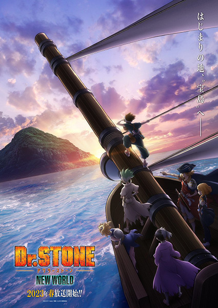 Dr.Stone Season 3 (2023) ดอกเตอร์สโตน (ภาค3) ตอนที่ 1-7 ซับไทย