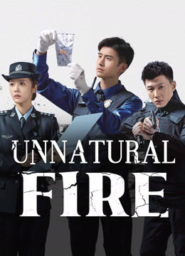 บาปเผาไหม้ [บรรยายไทย] updated to 31