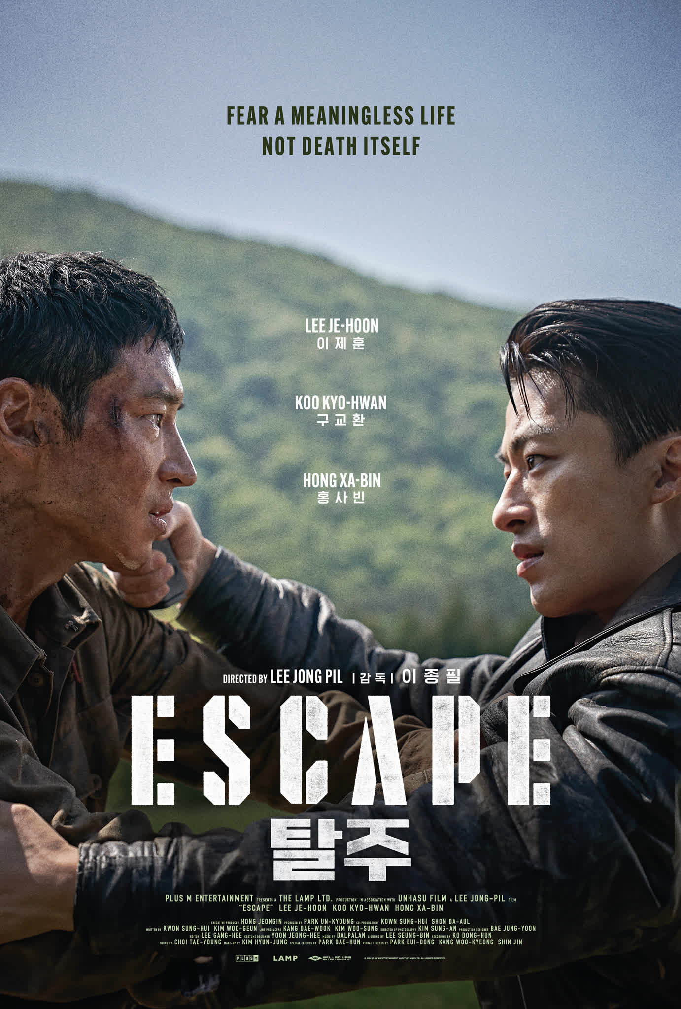 Escape (2024) หนีให้พ้นนรก
