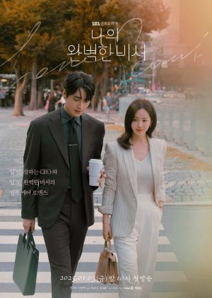 รับจ้างจัดหารัก ซับไทย | ตอนที่ 1-12 (จบ)