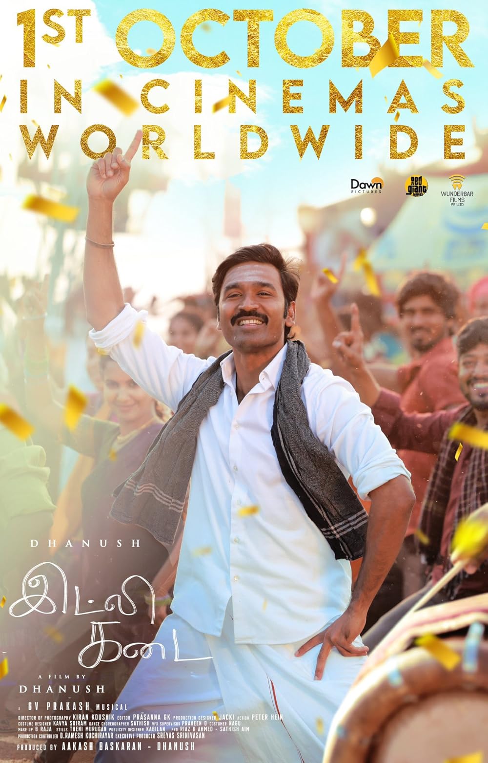 Idly Kadai (2025) - อิดลี่ หัวใจและความฝัน [ซับไทย]