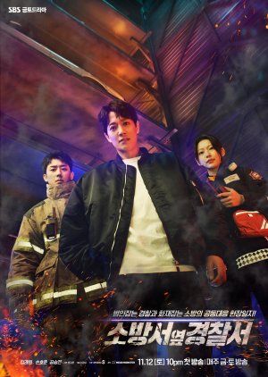 The First Responders ซับไทย | ตอนที่ 1-12 (จบ)