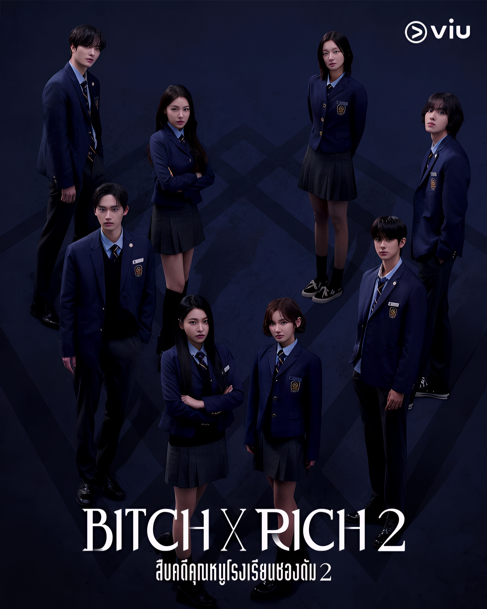 สืบคดีคุณหนูโรงเรียนชองดัม 2 ซับไทย | ตอนที่ 1-4 (ออนแอร์)