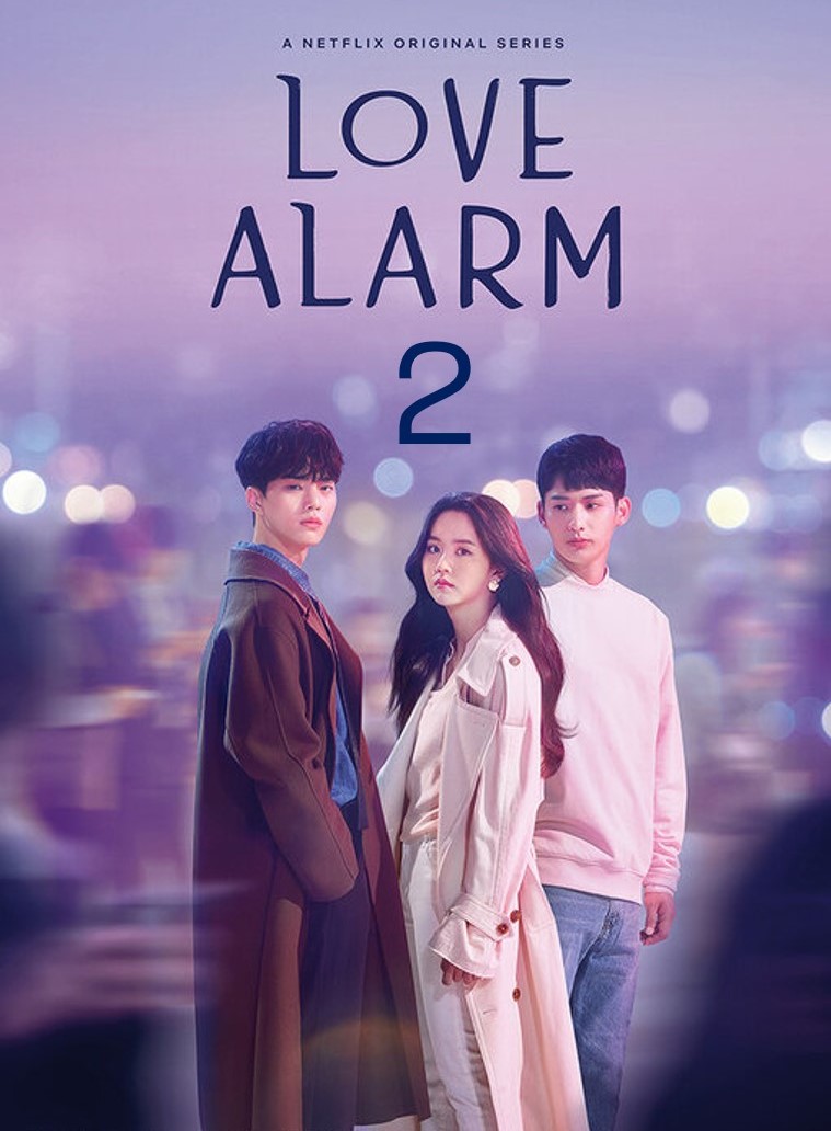 Love Alarm 2 (2021) : แอปเลิฟเตือนรัก 2 | 6 ตอน (จบ) [พากย์ไทย]