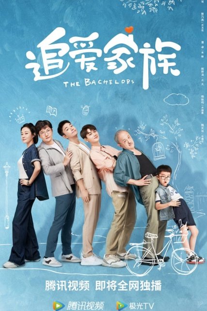 The Bachelors [บรรยายไทย] 1-40จบ