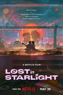 Lost in Starlight (2025) เลือนหายในแสงดาว