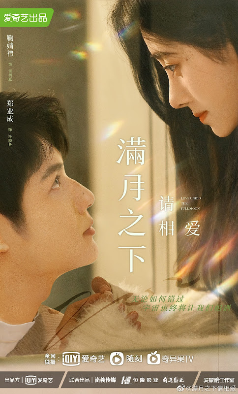 จันทราลิขิตรัก [บรรยายไทย] 1-24(จบ)