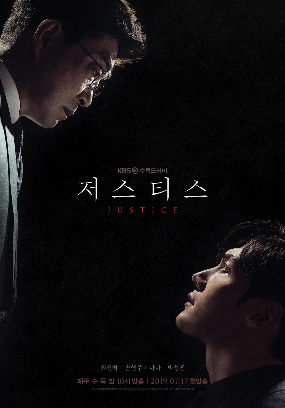 Justice (2019) | 32 ตอน (จบ)