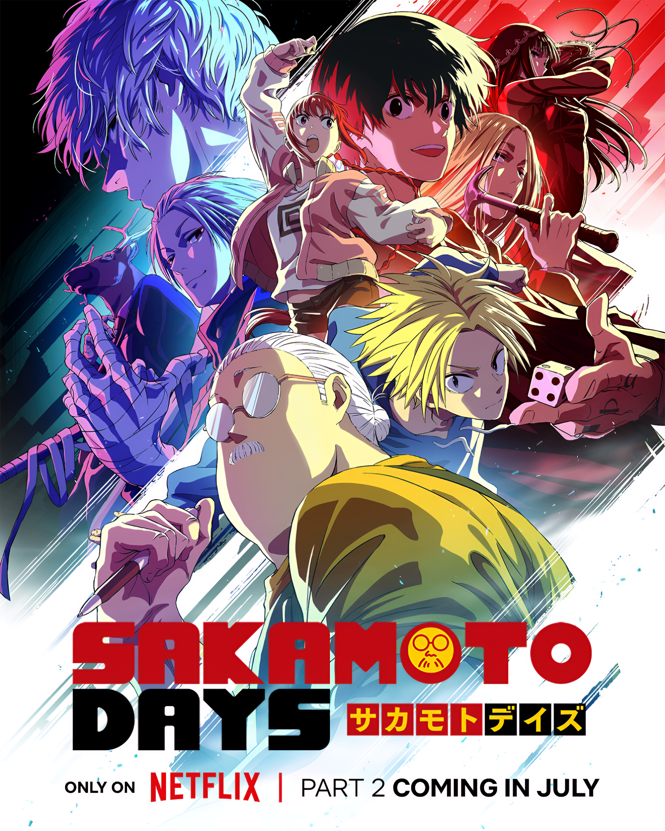 วันสบายๆ ฉบับนักฆ่า (พาร์ท2) ตอนที่ 1 ซับไทย