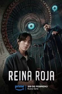 Red Queen Season 1 (2024) ราชินีสีเลือด 