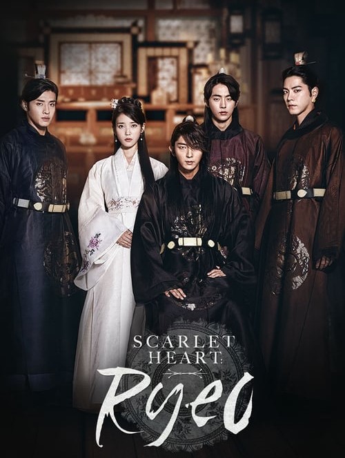 Moon Lovers: Scarlet Heart Ryeo (2016) : ข้ามมิติ ลิขิตสวรรค์ | 20 ตอน (จบ)