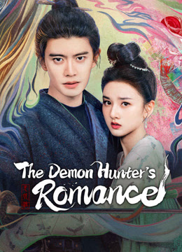 ล่าปีศาจพิฆาตรัก [บรรยายไทย] updated to 20