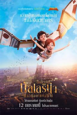 Ballerina สาวน้อยเขย่งฝัน (2016)