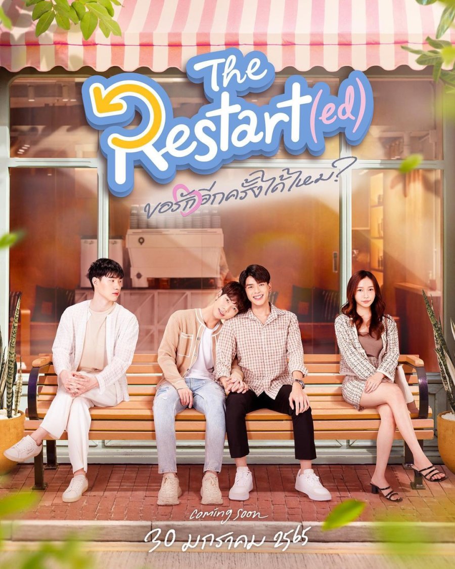 ขอรักอีกครั้งได้ไหม ตอนที่ 1-15
