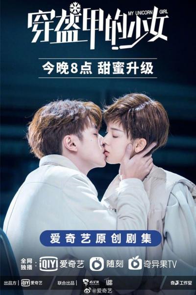 สะดุดรักยัยสาวนักฮอกกี้ [พากย์ไทย] 1-24จบ