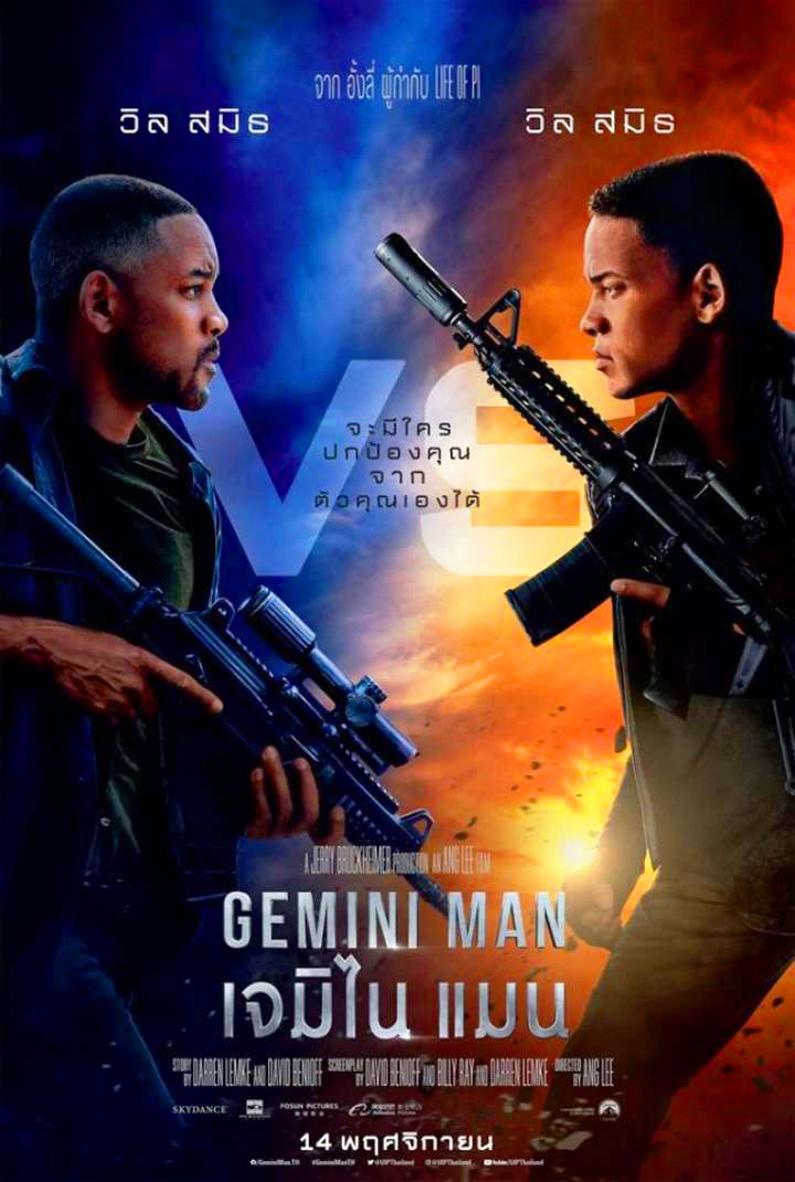 Gemini Man (2019) เจมิไน แมน 